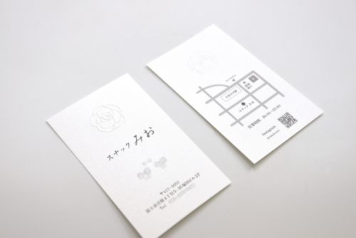 名刺(ビジネスカード)